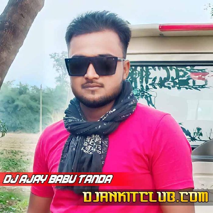 Jaan Tohar Mummy Kasam Hum Ome Ka Na Haee - Neelkamal - (Electro Mix 2022) Dj Ajay AKY Tanda